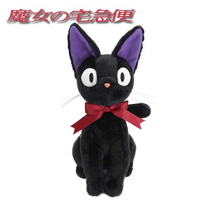 魔女の宅急便 黒猫 ジジ ぬいぐるみ M 4633 サン・アロー かわいい 人気 おすすめ プレゼント ギフト ジブリ キャラクター 女の子 K-9346