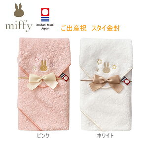 ~btB[ oYj X^C }AC miffy jV j ̂ X^C 悾ꂩ ^I Ԃ 킢 L-MY20