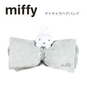 �~�b�t�B�[ �}�C�L���� �w�A�o���h �O���[ 5121 �e�B�[�Y�t�@�N�g���[ miffy �u���[�i ��� �^�[�o�� ���C�N MF-5537641GY