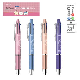 ちいかわ ドクターグリップ 4+1 サンスター文具 パイロット 多機能ペン シャープペン ボールペン Dr.Grip 文具 文房具 プレゼント 女子