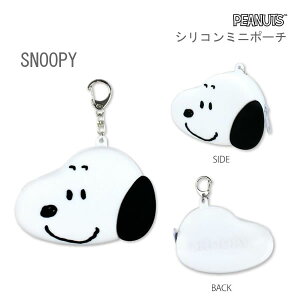 Xk[s[ VR ~j|[` 1044 eB[Yt@Ng[ SNOOPY |[`  lC  킢 SN-5544099SN