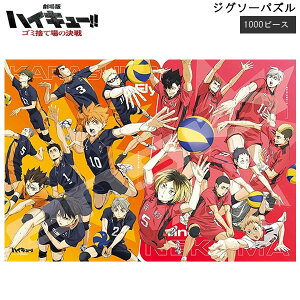 ŃnCL[!! WO\[pY 1000s[X S~̂ď̌ 3  4302 GXJC m LN^[ 1000T-519