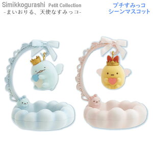 ݂R炵 v`݂RV[}XRbg ܂AVgȂ݂R TGbNX 킢 Vg n[g H  AB26301 AB26302