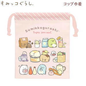 ݂R炵 RbvВ ׂ sN 0672 TGbNX w  񂿂Ⴍ H ݂͂Rbv 킢 sanx CA61701