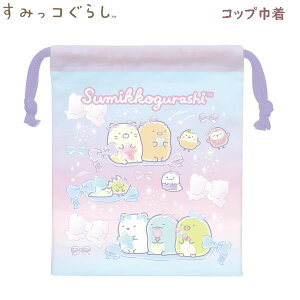 ݂R炵 RbvВ { u[ 0689 TGbNX w  񂿂Ⴍ H ݂͂Rbv 킢 sanx CA61702