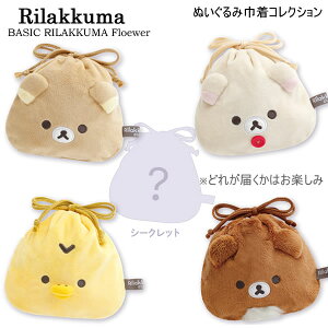 bN} ʂ݋ВRNV 1135 TGbNXS5ǂꂪo邩͓͂Ă̂y݁ BASIC RILAKKUMA Flower CA70801