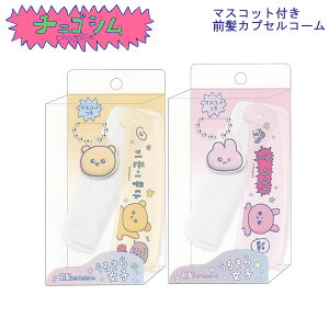 `FSV }XRbgt OJvZR[ NbNX 킢 R[  gȂ wAX^C lC ؍ 邢 Z q 126928 126929