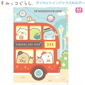 ݂R炵 _CJbgCfbNXz_[ oXcA[ 6781 TGbNX 킢 A4 NAt@C FA12603