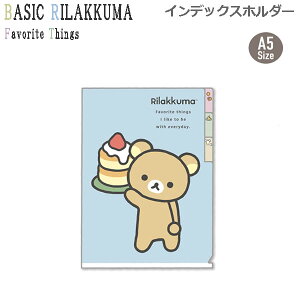 bN} A5 CfbNXz_[ Favorite Things pP[L u[ 7009 TGbNX 킢 NAt@C  ʐ^ |XgJ[h FA12801