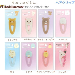 bN} ݂R炵 Z`^T[JX wANbv TGbNX 킢 O wAX^C FE40901 FE40908