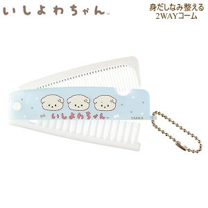 킿 gȂ݂𐮂2WAYR[ 9187 TGbNX wAX^C uV  O 킢 FE42701