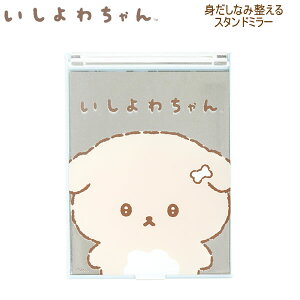 킿 gȂ݂𐮂X^h~[ 9194 TGbNX wAX^C CN   O 킢 FE42801