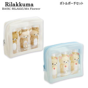 bN} {g|[`Zbg BASIC RILAKKUMA Flower TGbNX 킢 gxZbg s FE43101 FE43102