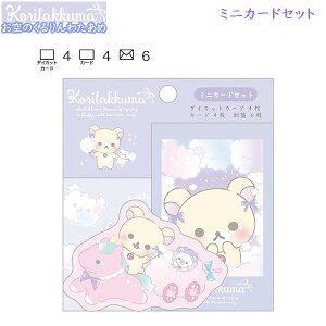 bN} ~jJ[hZbg ̂킽 jR[ 0932 TGbNX 킢 bZ[W 莆 RbN} pXe GC37101