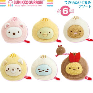 ݂R炵 Ă̂ʂ A\[g 킭킭҂Rrj ؂܂ 9751 TGbNX 킢 Hו MO86701