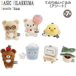 bN} Ă̂ʂ݃A\[g Favorite Things 9974 TGbNX 킢 RbN} LCCg `CCRO} MO67101