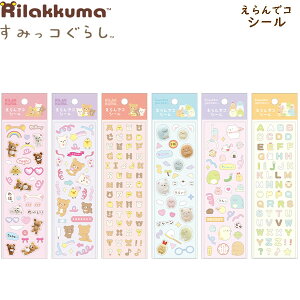 ݂R炵 bN} ŃRtY ŃRV[ TGbNX 킢  fR[V RNV SE6330