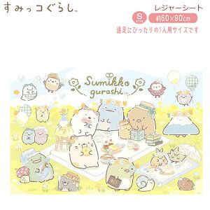 ݂R炵 W[V[g S ԔŃsNjbN 5099 TGbNX 킢 ~  sy ^ sNjbN BV46802