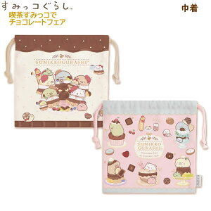 ݂R炵 В i݂RŃ`R[gtFA TGbNX 킢 `R Rbv 񂿂Ⴍ CA64901 CA64902