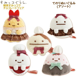 ݂R炵 Ă̂ʂ A\[g i݂RŃ`R[gtFA 4595 TGbNX 킢 lC MO96901