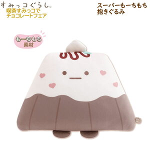 ݂R炵 X[p[[ i݂RŃ`R[gtFA 4663 TGbNX 킢 lC MO97601