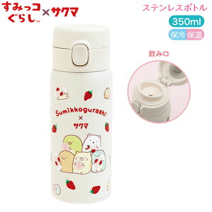 ݂R炵 XeX{g 350mL TN}݂邭 2683 TGbNX 킢 ۗ ۉ lC LfB C`S KA28801