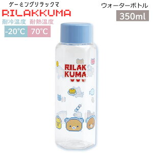 bN} EH[^[{g 350ml Q[~ObN} 5621 TGbNX  킢 ⋋ KA29801