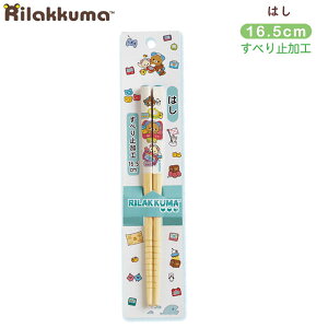 bN} ͂ Q[~ObN} 16.5cm 9803 TGbNX ` ٓ  ͂ Jg[ 킢 lC KA30201