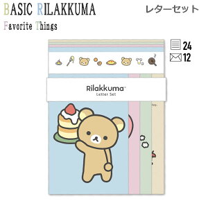 bN} ^[Zbg Favorite Things pP[L 9684 TGbNX Vv  bZ[W 莆 킢 LH81701