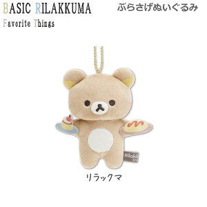 bN} Ԃ炳ʂ Favorite Things bN} 9981 TGbNX L[z_[ }XRbg 킢 Hו MO67201