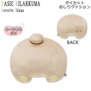 yԌ胉bsOIzbN} _CJbg  NbV Favorite Things bN} 0086 TGbNX CeA  BASICJ[ 킢 MO68201