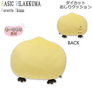 yԌ胉bsOIzbN} _CJbg  NbV Favorite Things LCCg 0093 TGbNX CeA  BASICJ[ 킢 MO68301