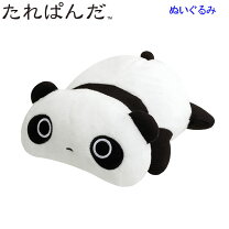 楽天市場】たれぱんだ クッションの通販