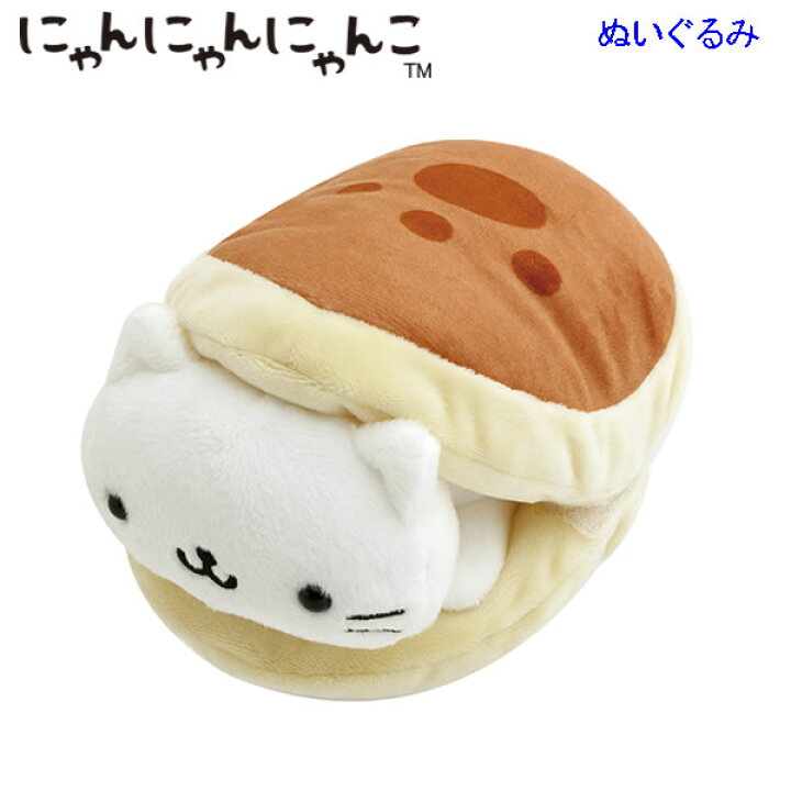 楽天市場】にゃんにゃんにゃんこ ぬいぐるみ あのころのともだち どら 
