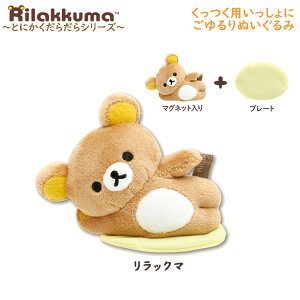 bN} p ɂ ʂ Ƃɂ炾V[Y bN} 9430 TGbNX 킢 ӂӂ ̏ }Olbg  MO85901