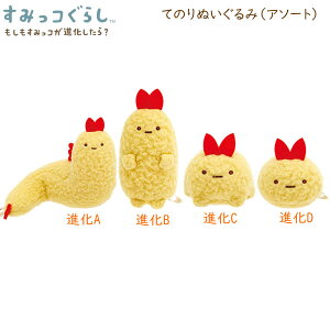 ݂R炵 Ă̂ʂ A\[g ݂Ri тӂ炢̂ 6308 TGbNX MV03901