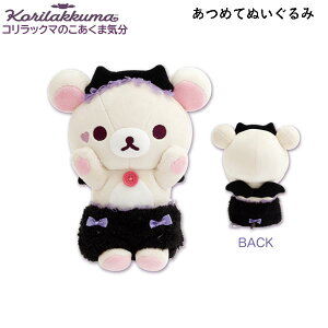 bN} ߂Ăʂ RbN}̂܋C RbN} 7558 TGbNX  fr 킢 MV07201