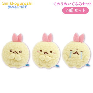 ݂R炵 Ă̂ʂ3Zbg ݂邵 тĂ̂ 0879 TGbNX 킢 ʂ MV12301