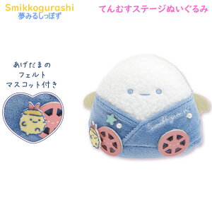 ݂R炵 ĂނXe[Wʂ 邵 0947 TGbNX 킢 ʂ gbR t@T Cu MV13001