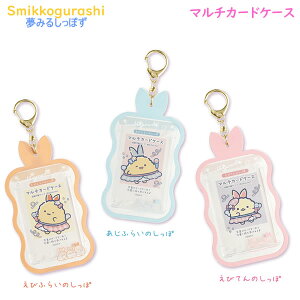 ݂R炵 }`J[hP[X ݂邵ۂ TGbNX ʐ^ J[h 킢  Cu PB72101 PB72102 PB72103