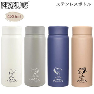 Xk[s[ XeX{g 480mL 吼 PEANUTS Vv IV `  PD-2910 PD-2910 PD-2911 PD-2912 PD-2913