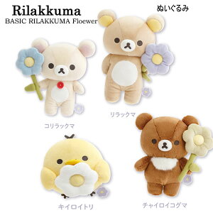 bN} ʂ BASIC RILAKKUMA Flower TGbNX 킢  RbN} LCCg `CCRO} MV13601 MV13901