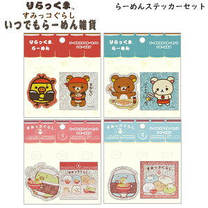 bN} ݂R炵 [߂XebJ[Zbg ł[߂G 2 TGbNX 킢 X}z V[ SE63401 SE63404