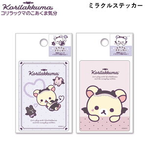 bN} ~NXebJ[ RbN}̂܋C TGbNX  fr V[ XebJ[ X}z 킢 SE66301 SE66302