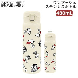 Xk[s[ vbV XeX {g 480ml Have a biast  4846 J~IWp  ` ٓ  sy SNOOPY LUNCH 킢 lC  227484