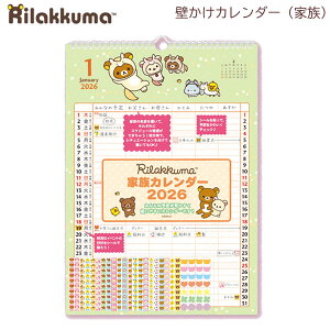 2026N bN} ǂJ_[ Ƒ 3091 TGbNX 킢 J_[ XPW[ ߘa8N lC K s \ CeA  ʉ@ m wZs ֗ CD39701