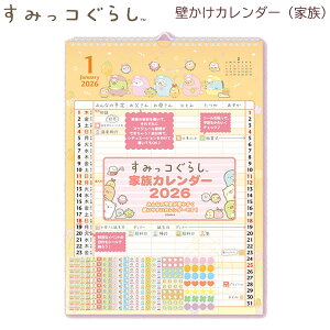 2026N ݂R炵 ǂJ_[ Ƒ 3107 TGbNX 킢 J_[ XPW[ ߘa8N lC K s \ ֗ ʉ@ m wZs CD39801