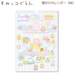 2026N ݂R炵 ǂJ_[ B4 3121 TGbNX 킢 J_[ XPW[ ߘa8N lC K s \ m wZs ʉ@ CD40001