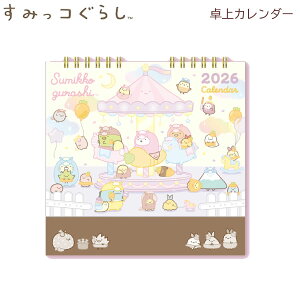 2026N ݂R炵 J_[ 3176 TGbNX 킢 fXN J_[ XPW[ lC K s ߘa8N \ CeA CD40501