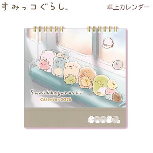 2026N ݂R炵 J_[ 3183 TGbNX 킢 fXN J_[ XPW[ lC K s ߘa8N \ CeA CD40601